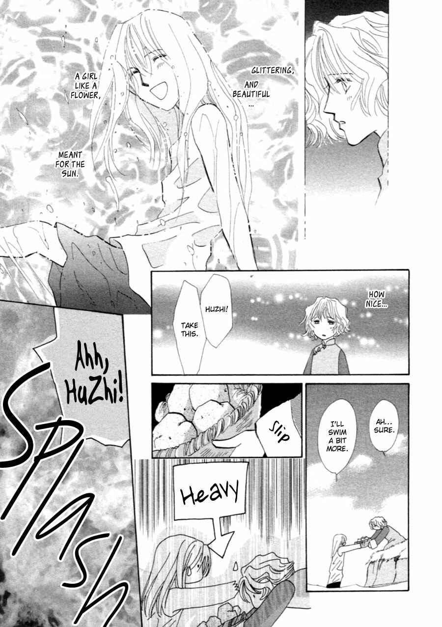 Page 12 Chapter 37.5 Jinjuu Houretsuden