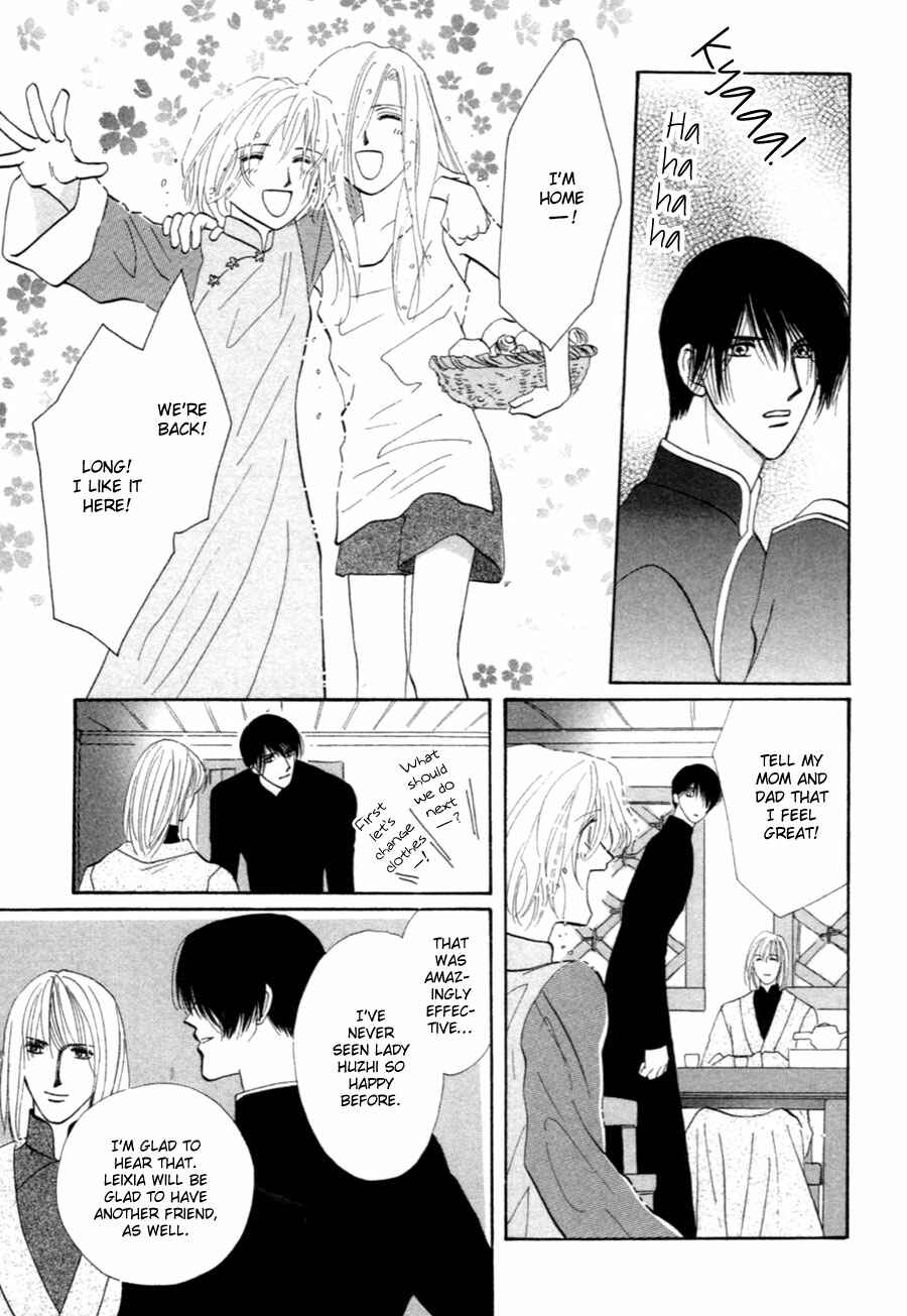 Page 14 Chapter 37.5 Jinjuu Houretsuden