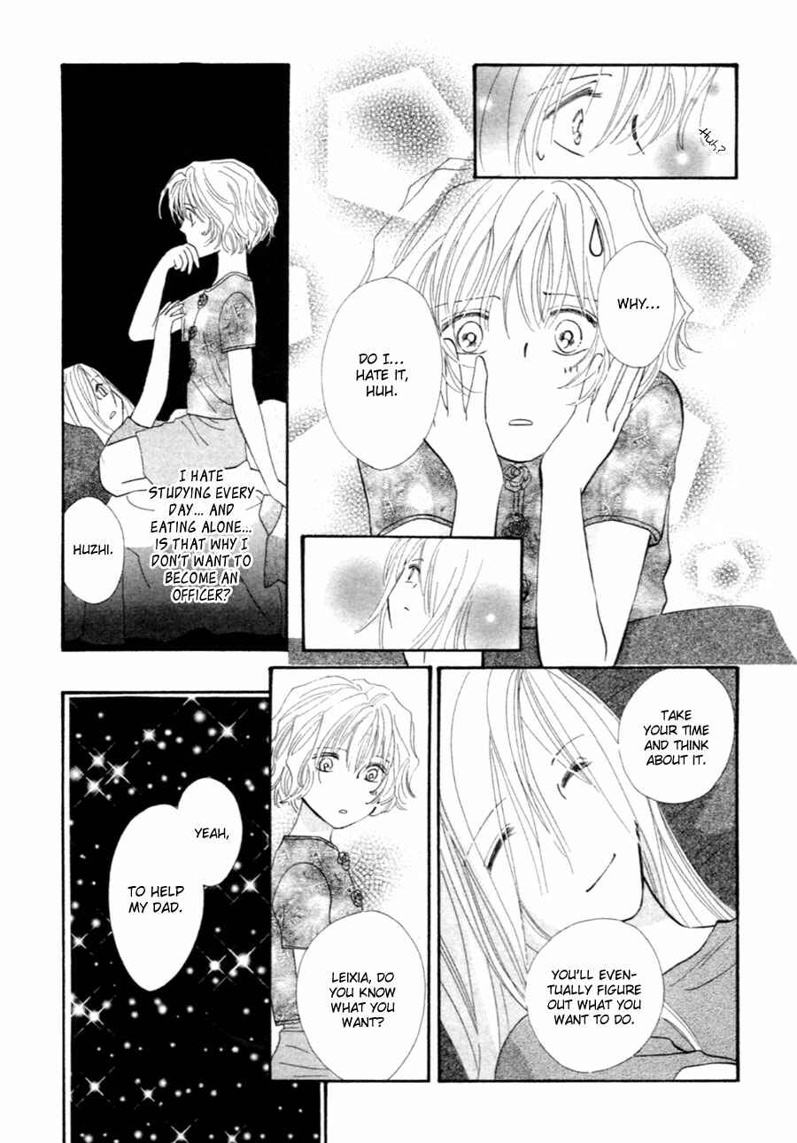 Page 18 Chapter 37.5 Jinjuu Houretsuden