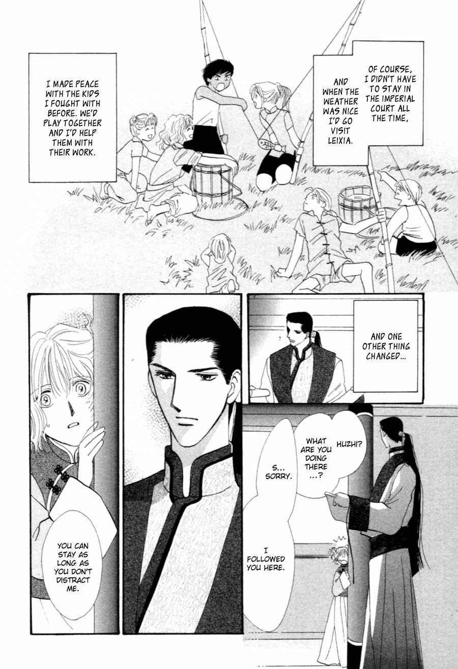 Page 21 Chapter 37.5 Jinjuu Houretsuden