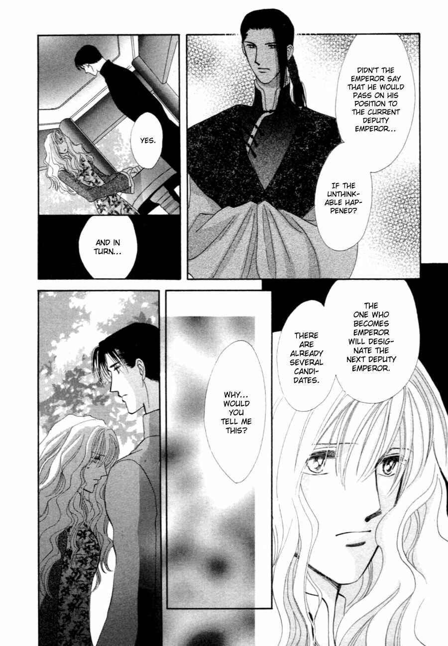 Page 26 Chapter 37.5 Jinjuu Houretsuden