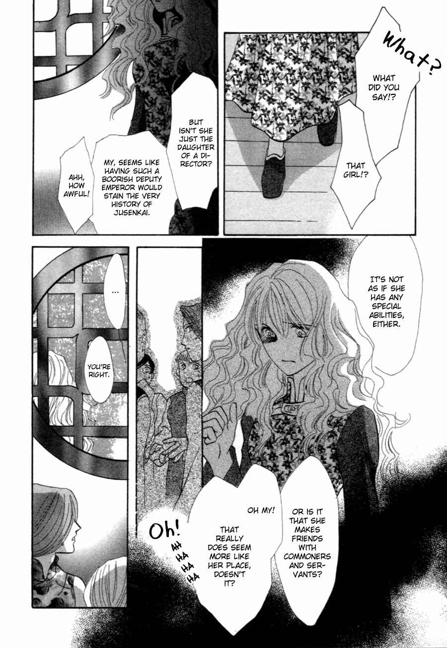 Page 28 Chapter 37.5 Jinjuu Houretsuden