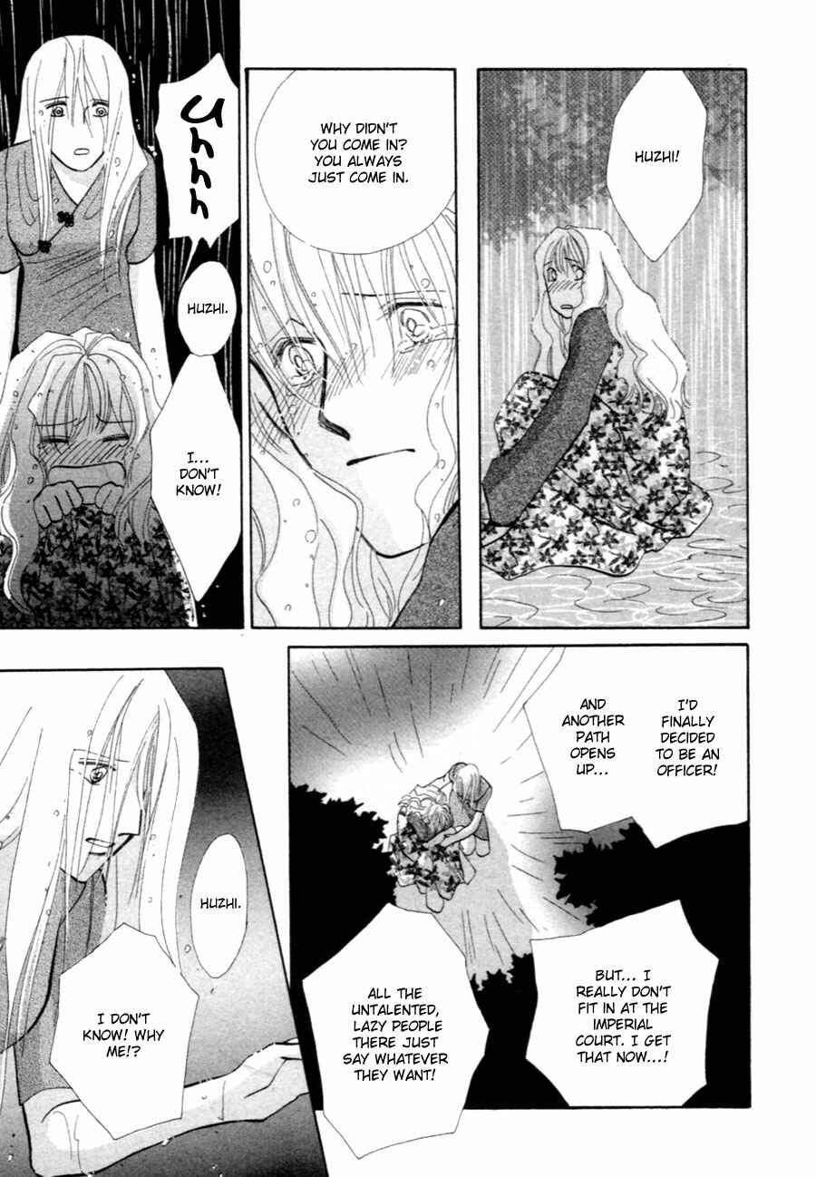 Page 30 Chapter 37.5 Jinjuu Houretsuden