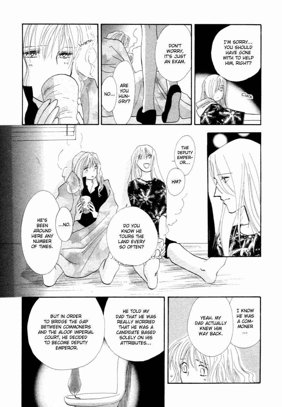 Page 32 Chapter 37.5 Jinjuu Houretsuden