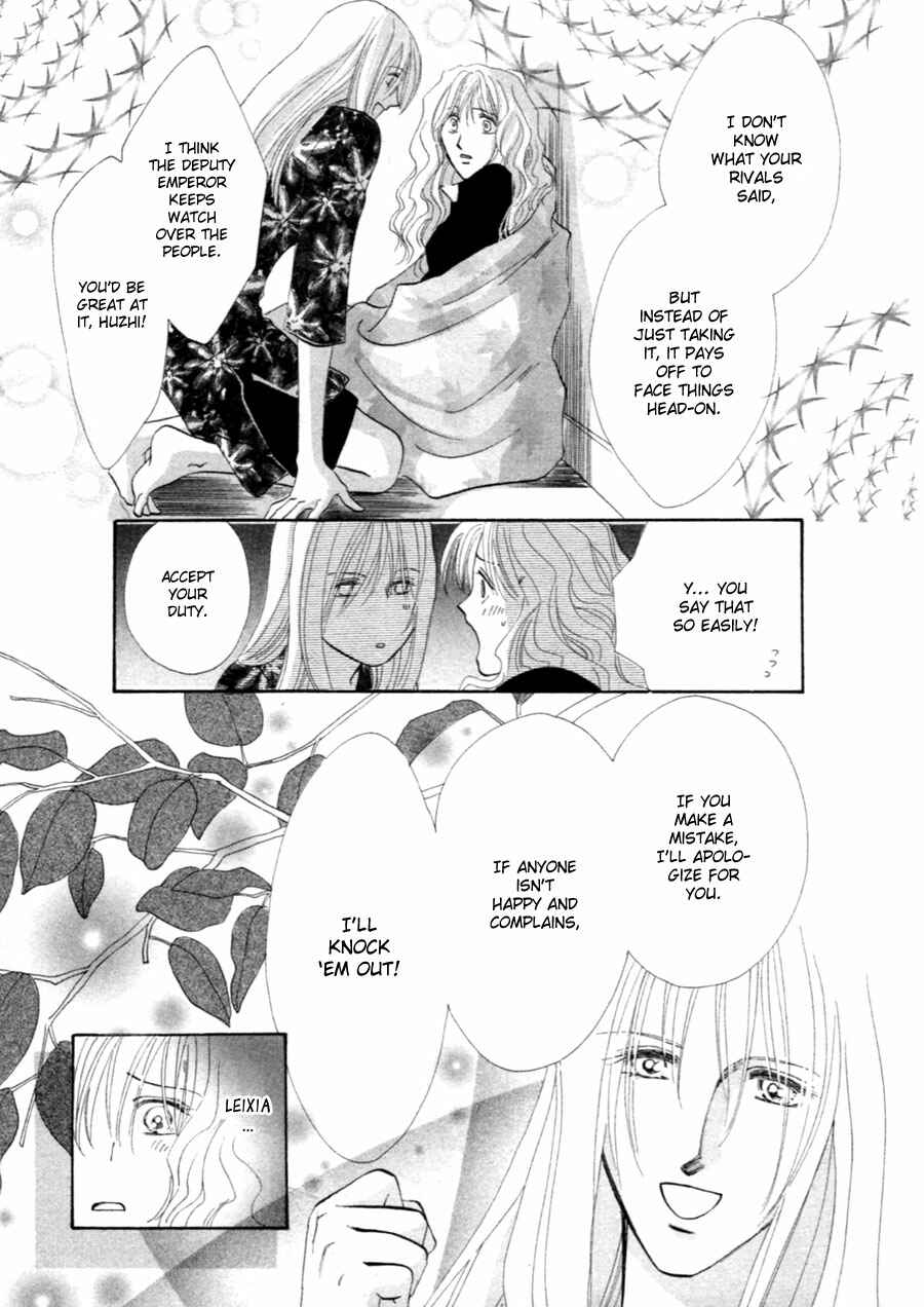 Page 34 Chapter 37.5 Jinjuu Houretsuden