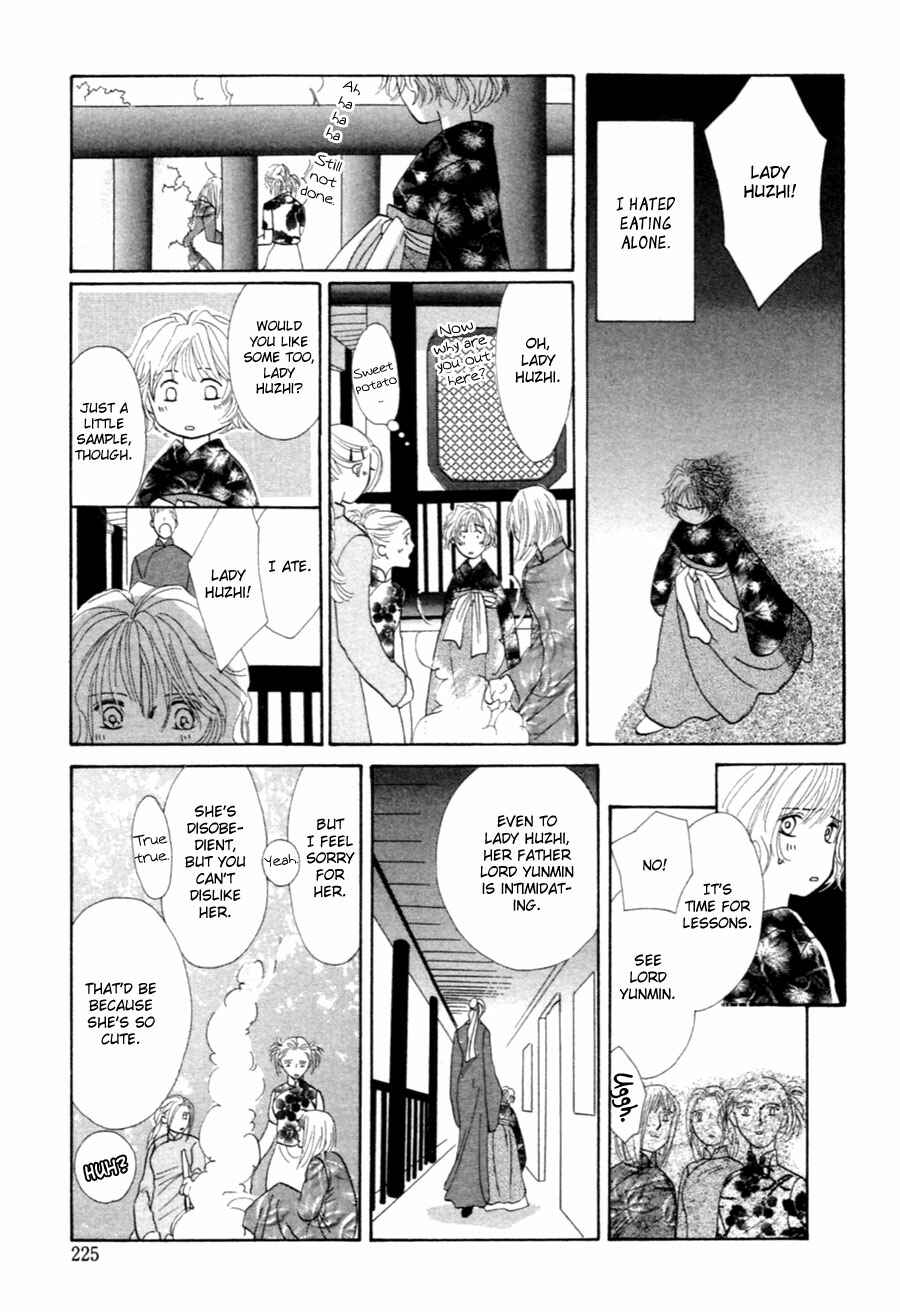 Page 4 Chapter 37.5 Jinjuu Houretsuden