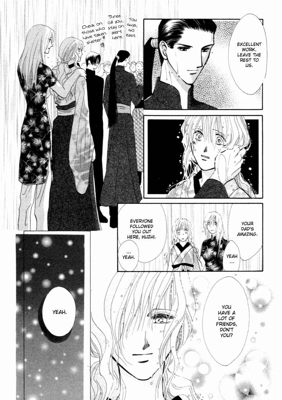 Page 42 Chapter 37.5 Jinjuu Houretsuden