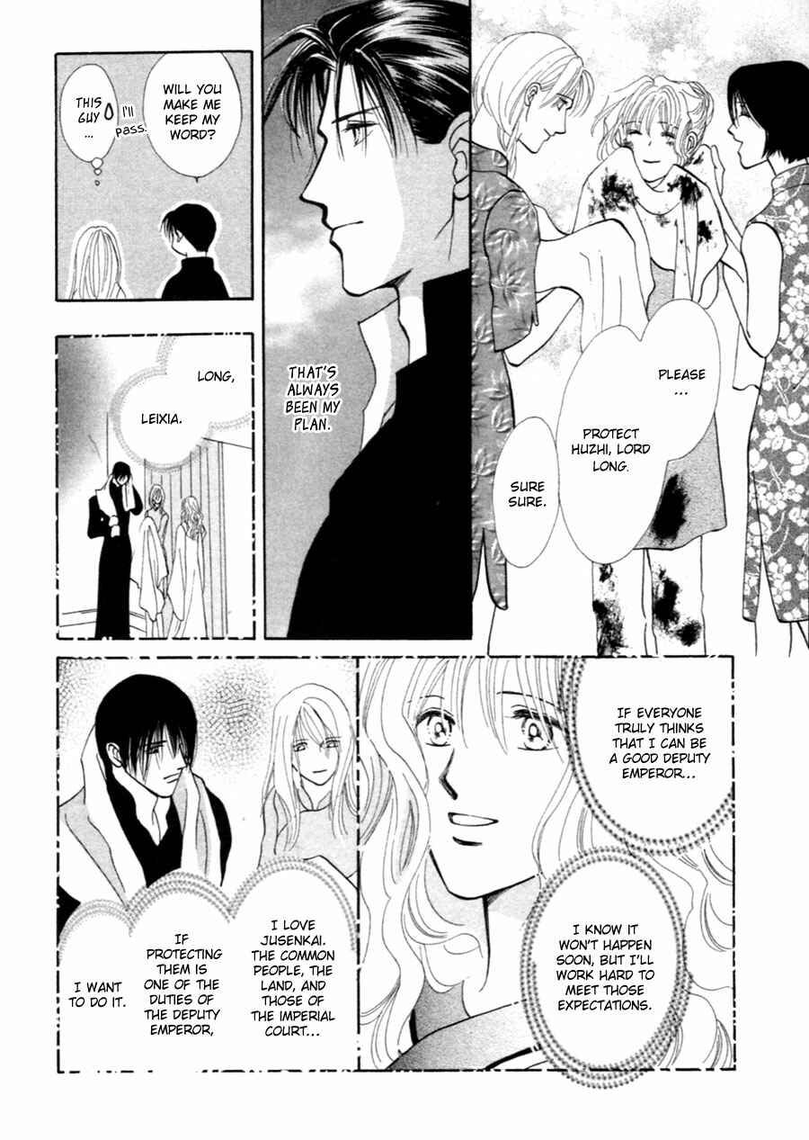 Page 45 Chapter 37.5 Jinjuu Houretsuden