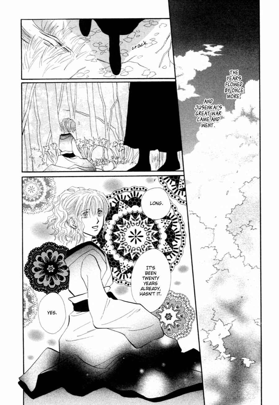 Page 48 Chapter 37.5 Jinjuu Houretsuden