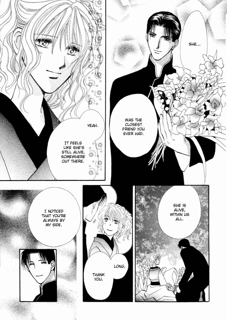 Page 49 Chapter 37.5 Jinjuu Houretsuden