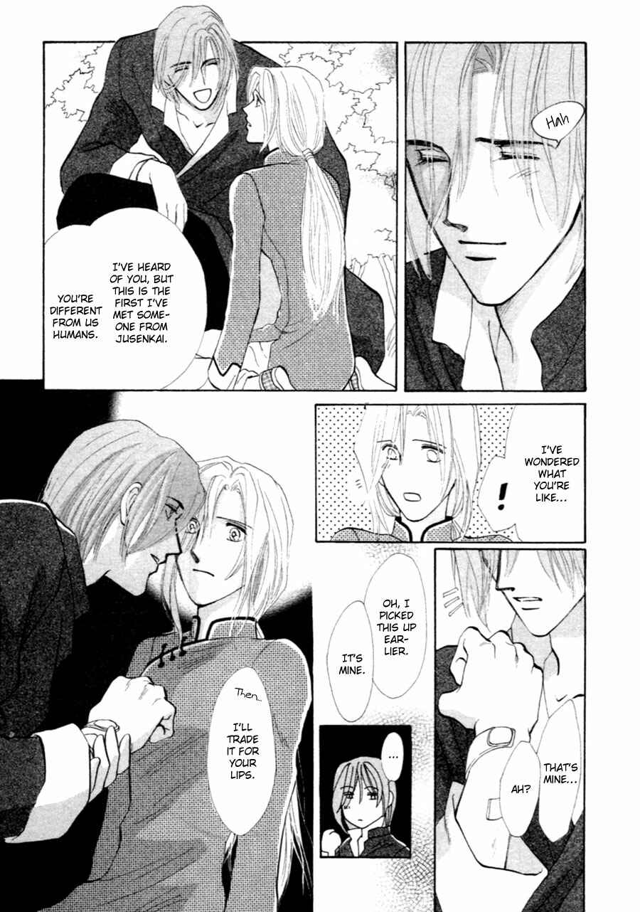 Page 57 Chapter 37.5 Jinjuu Houretsuden
