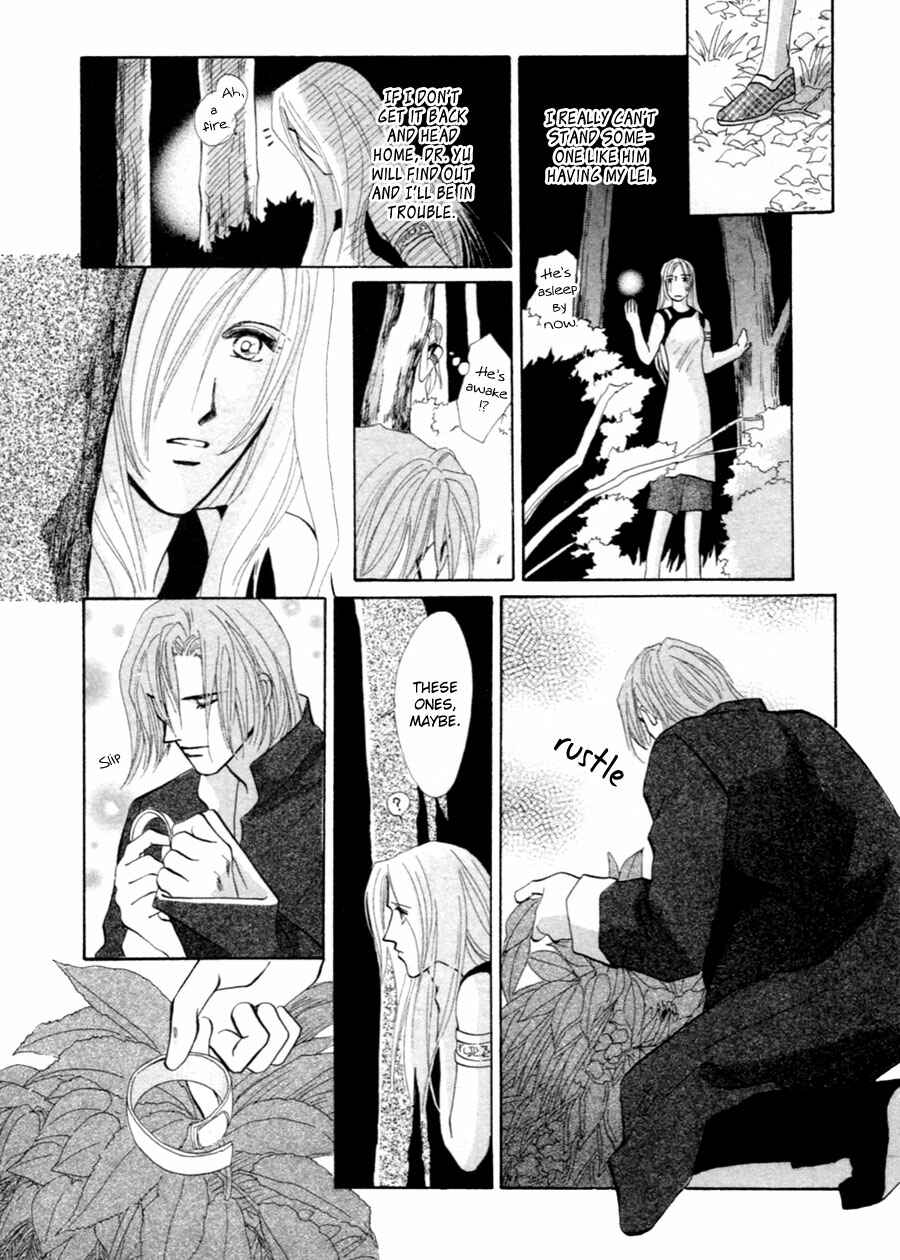 Page 59 Chapter 37.5 Jinjuu Houretsuden
