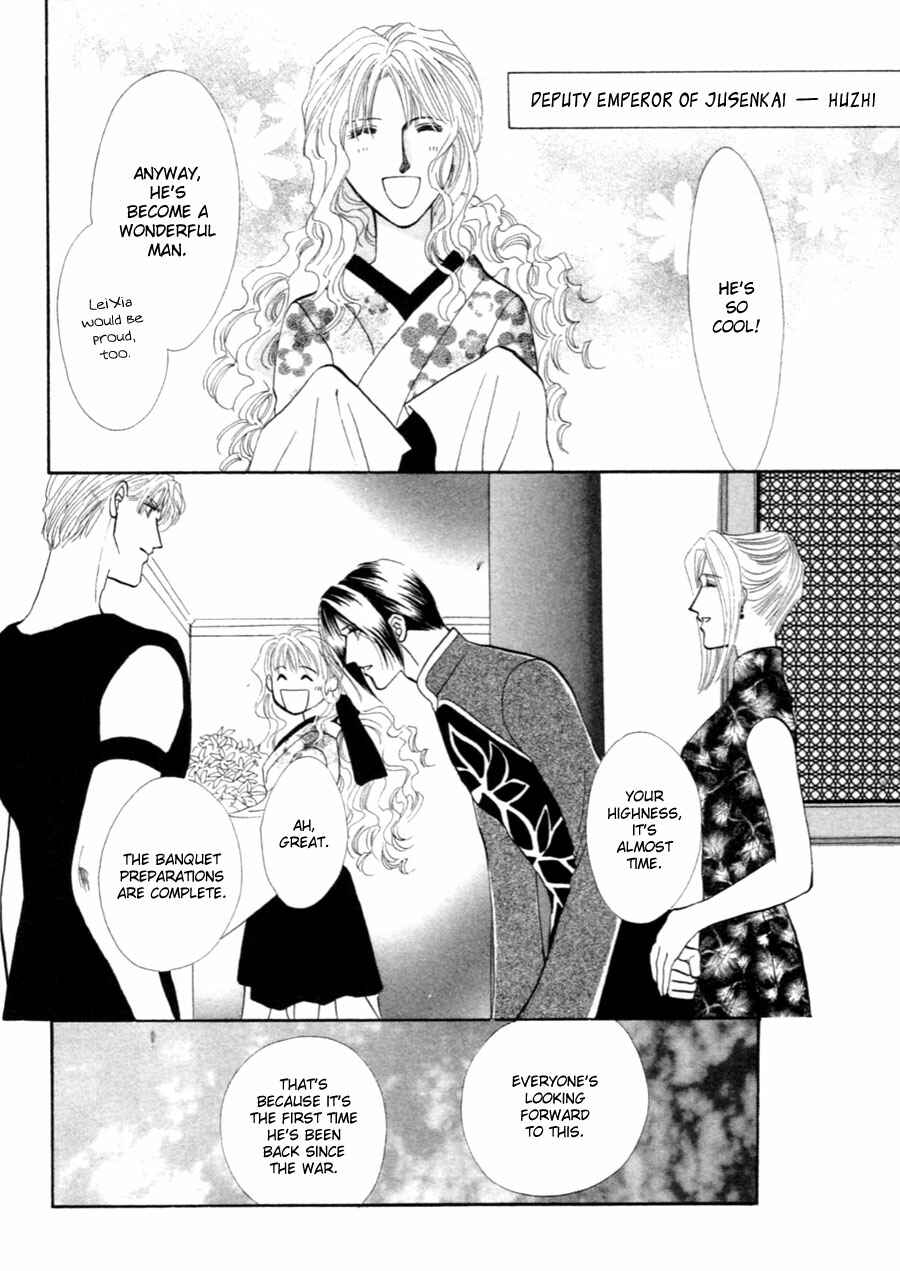 Page 66 Chapter 37.5 Jinjuu Houretsuden