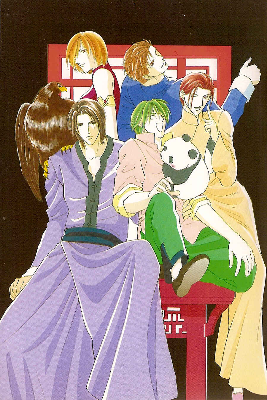 Page 76 Chapter 37.5 Jinjuu Houretsuden