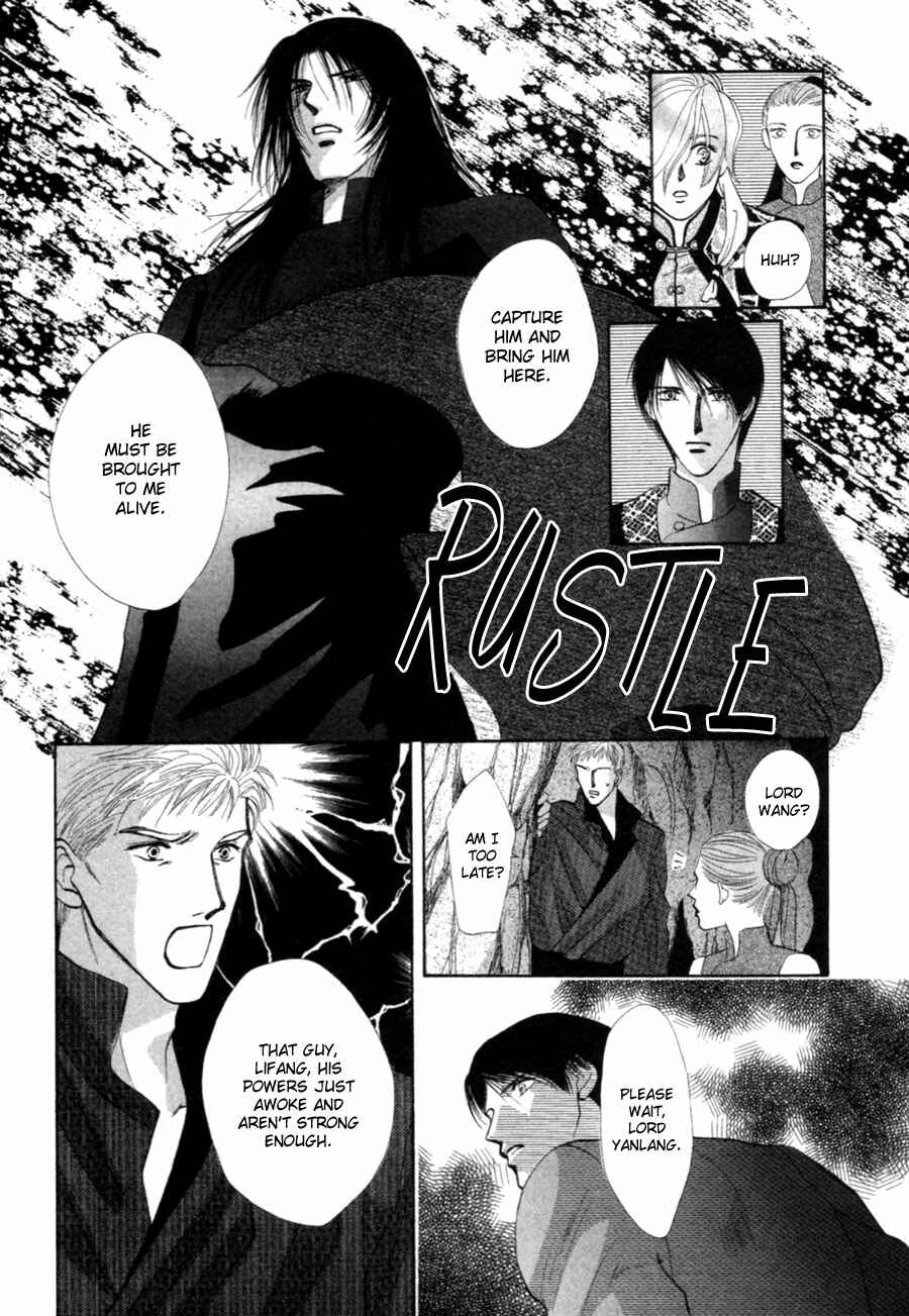 Page 11 Chapter 22 Jinjuu Houretsuden