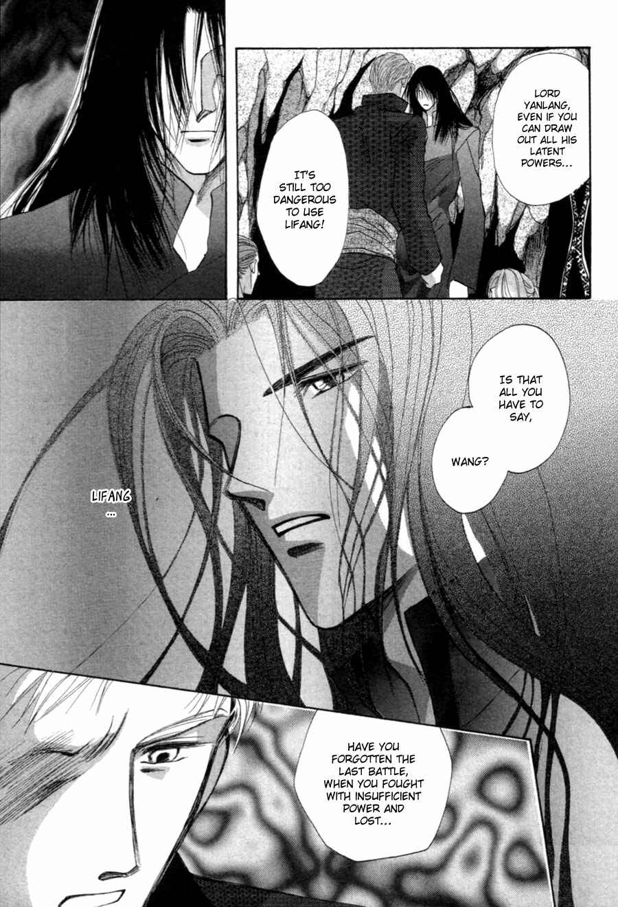 Page 12 Chapter 22 Jinjuu Houretsuden