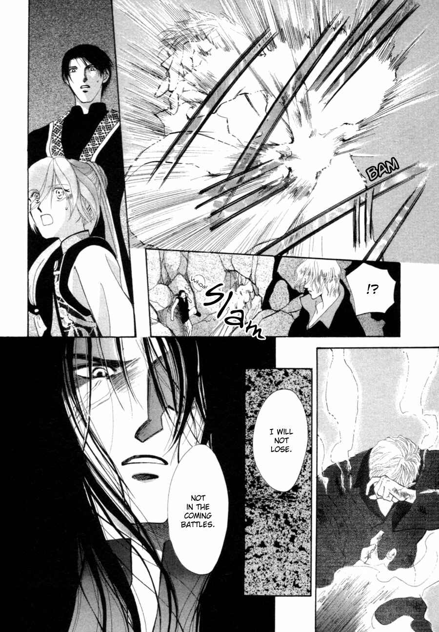 Page 13 Chapter 22 Jinjuu Houretsuden