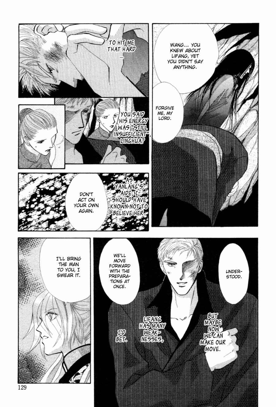 Page 14 Chapter 22 Jinjuu Houretsuden