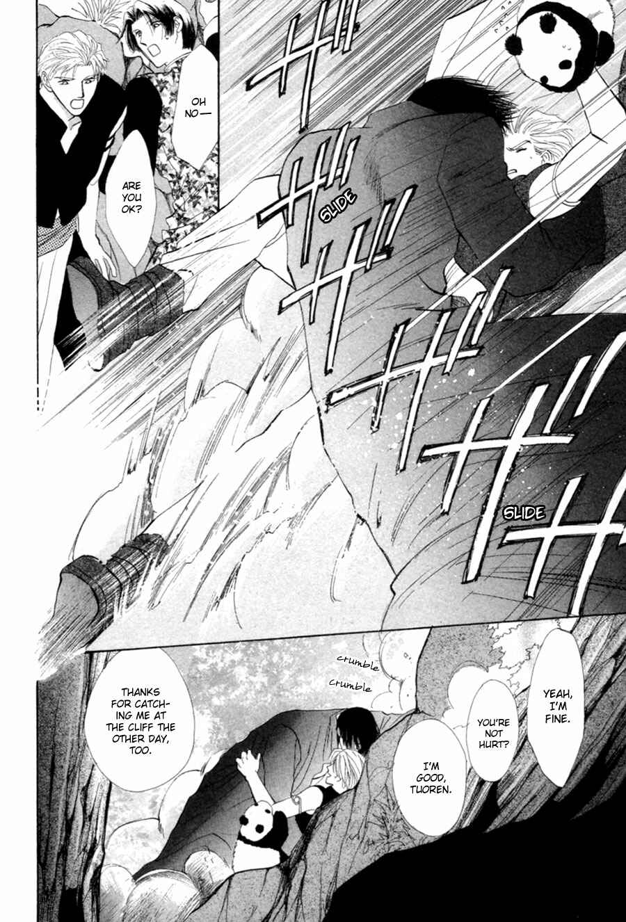 Page 19 Chapter 22 Jinjuu Houretsuden