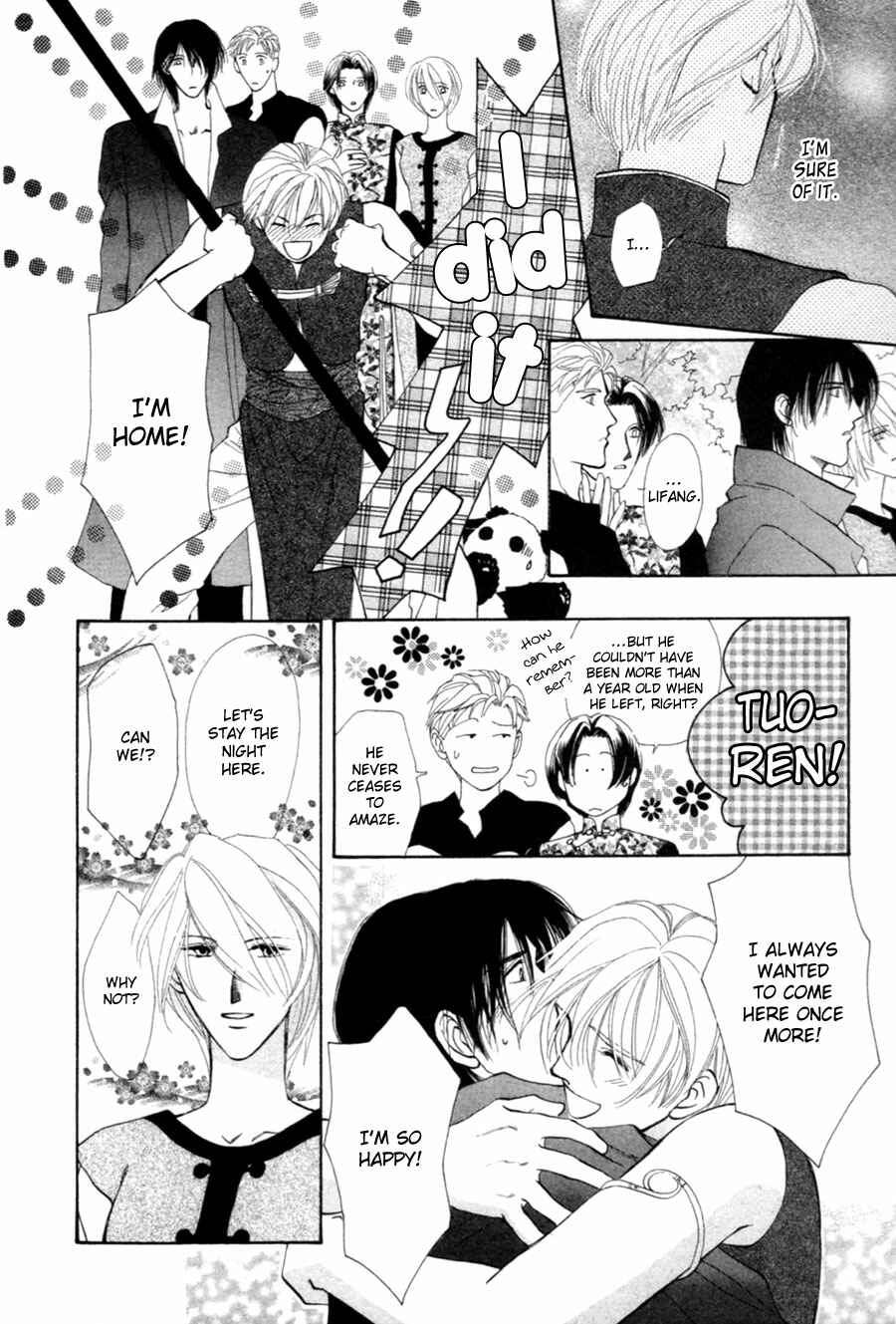 Page 23 Chapter 22 Jinjuu Houretsuden
