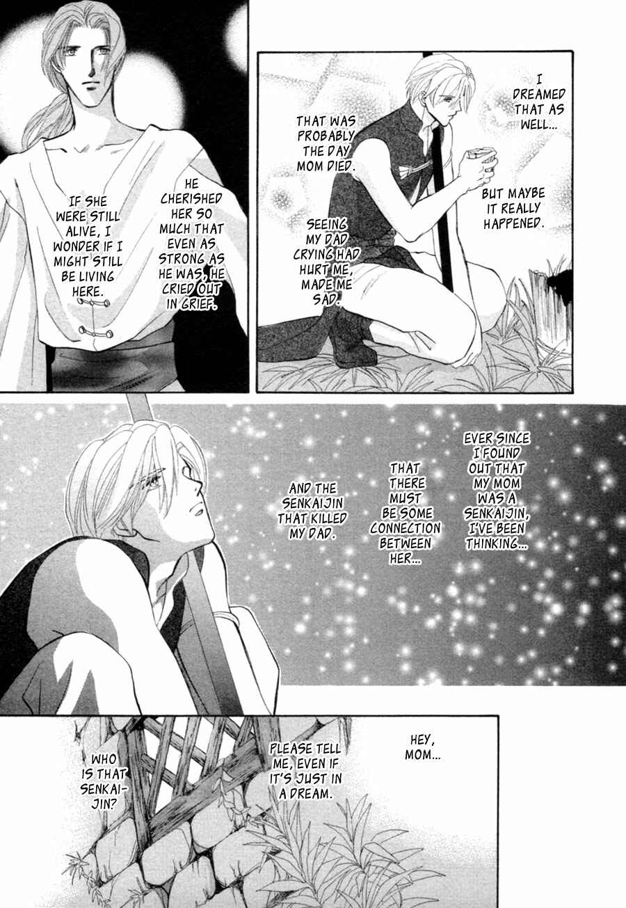 Page 26 Chapter 22 Jinjuu Houretsuden