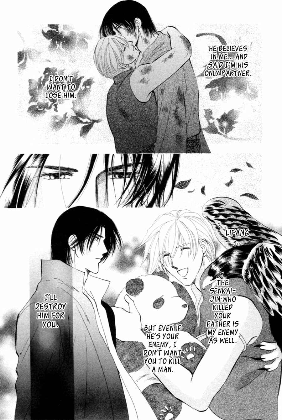 Page 28 Chapter 22 Jinjuu Houretsuden