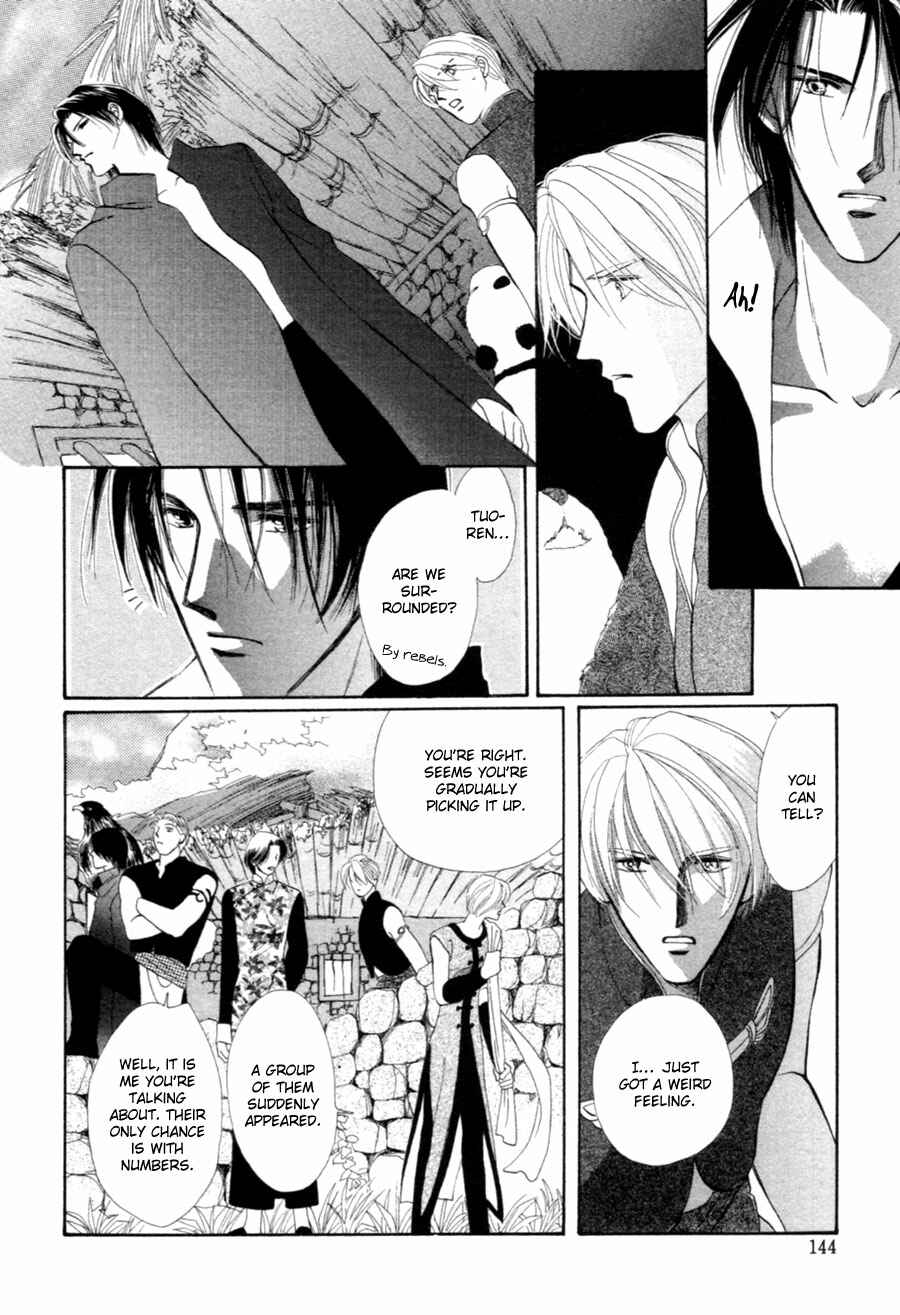 Page 29 Chapter 22 Jinjuu Houretsuden