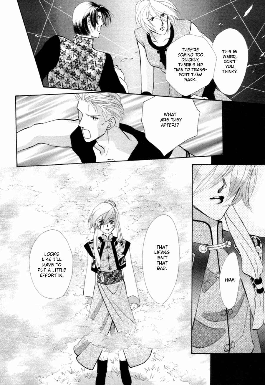 Page 40 Chapter 22 Jinjuu Houretsuden
