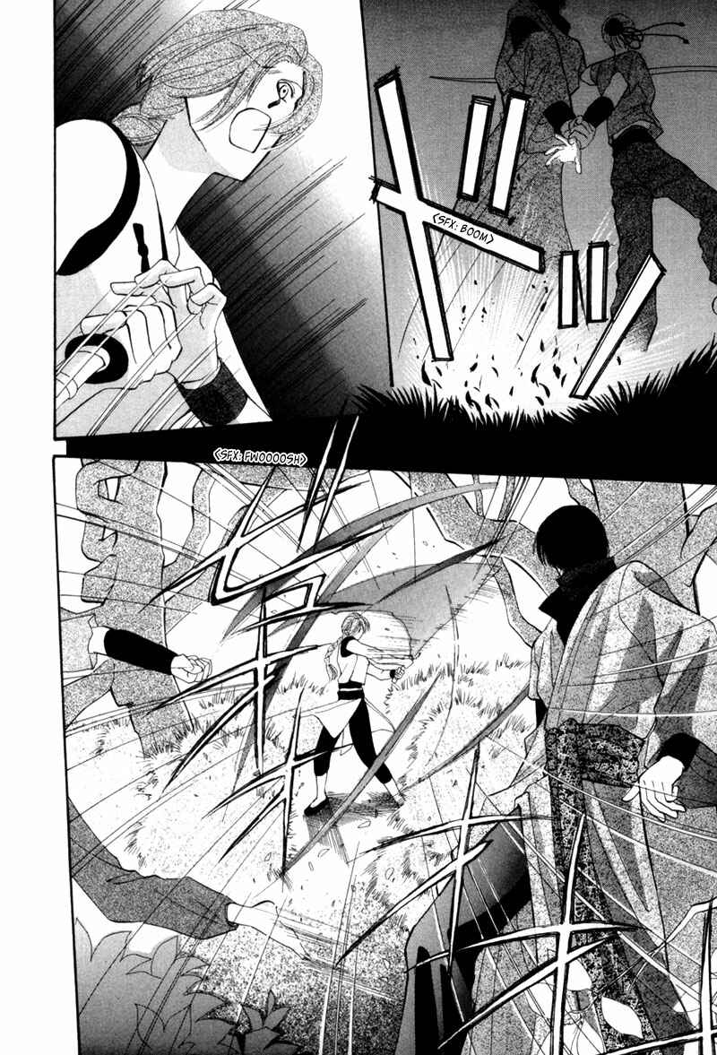 Page 13 Chapter 6 Jinjuu Houretsuden
