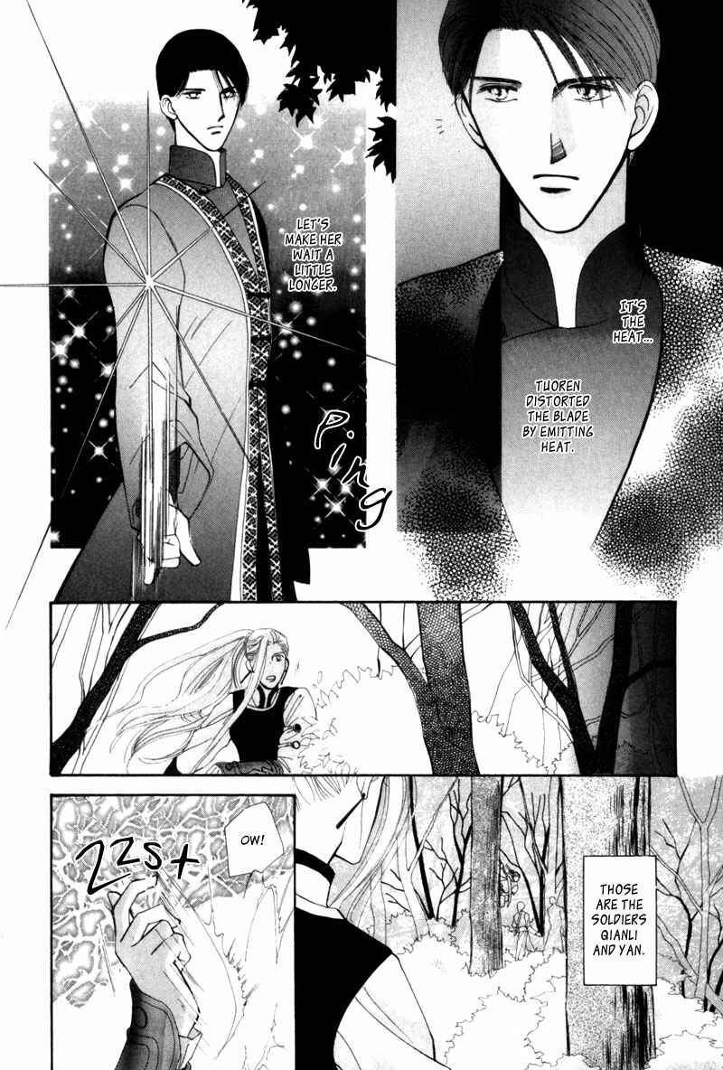 Page 15 Chapter 6 Jinjuu Houretsuden