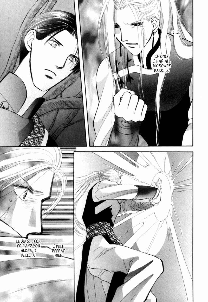 Page 18 Chapter 6 Jinjuu Houretsuden