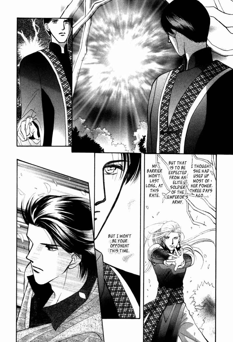 Page 19 Chapter 6 Jinjuu Houretsuden