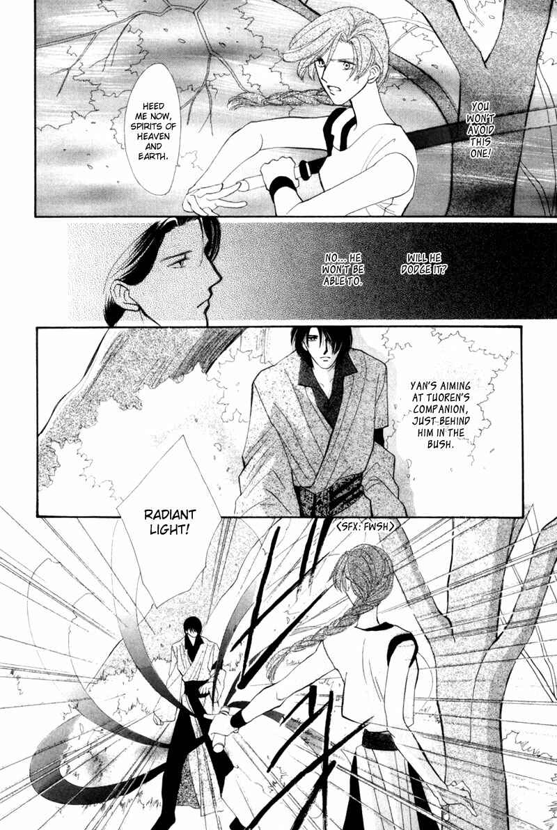 Page 21 Chapter 6 Jinjuu Houretsuden