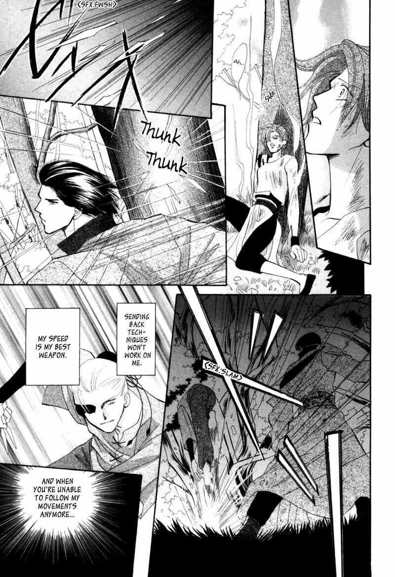 Page 24 Chapter 6 Jinjuu Houretsuden