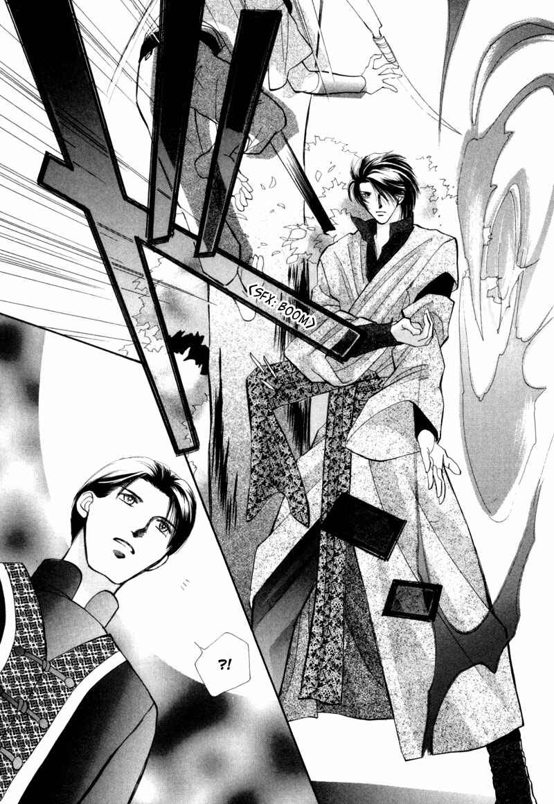 Page 26 Chapter 6 Jinjuu Houretsuden