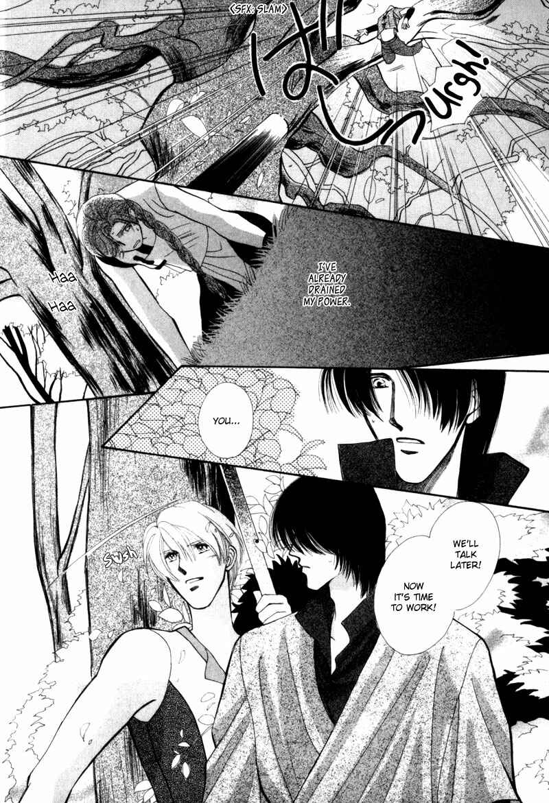 Page 27 Chapter 6 Jinjuu Houretsuden