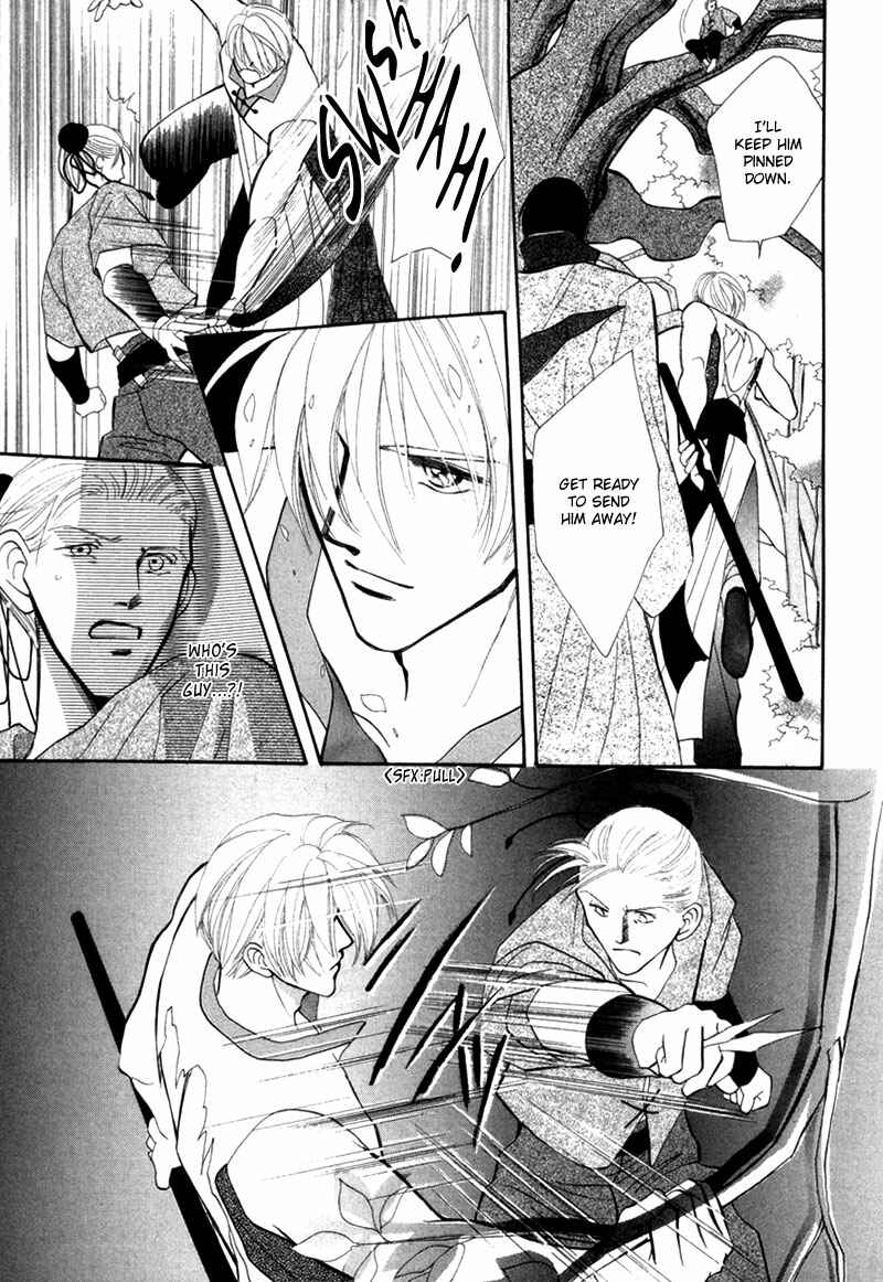 Page 28 Chapter 6 Jinjuu Houretsuden