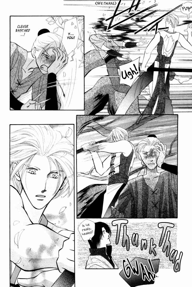 Page 29 Chapter 6 Jinjuu Houretsuden