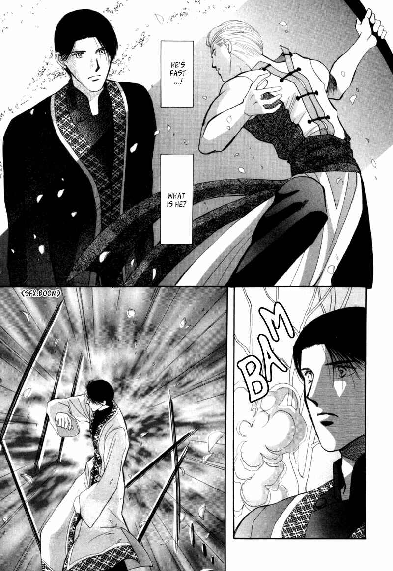 Page 30 Chapter 6 Jinjuu Houretsuden