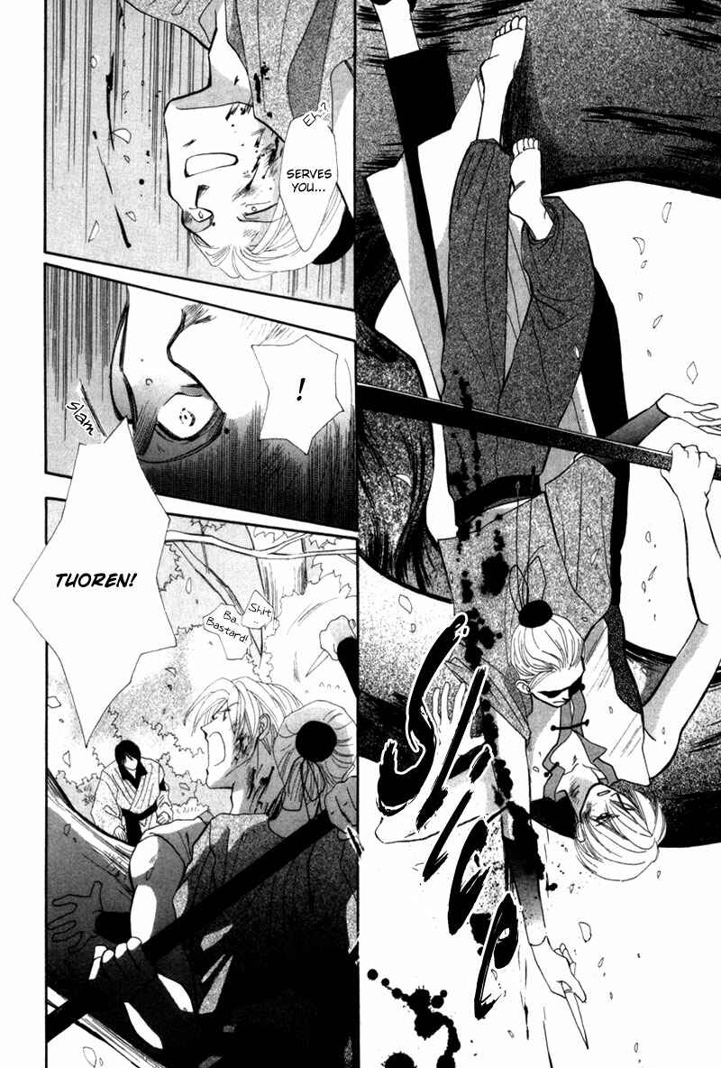 Page 35 Chapter 6 Jinjuu Houretsuden