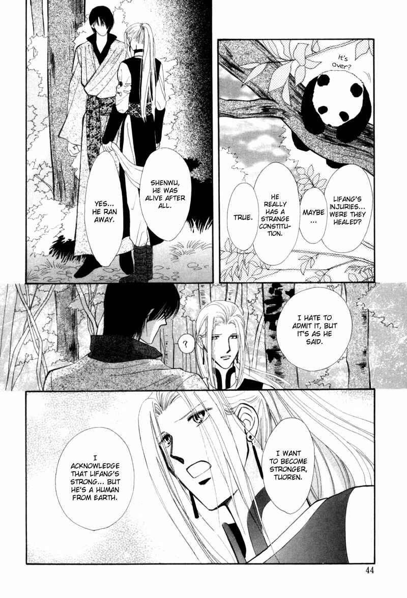 Page 40 Chapter 6 Jinjuu Houretsuden