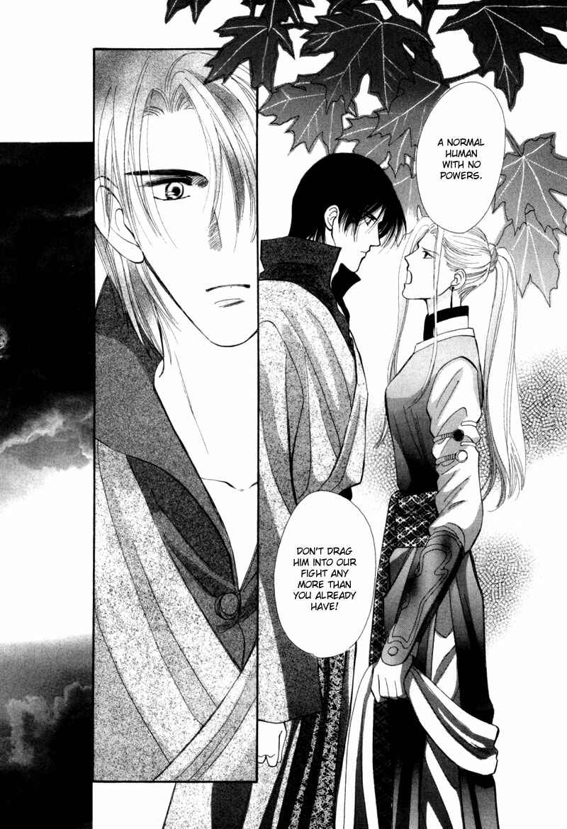 Page 41 Chapter 6 Jinjuu Houretsuden