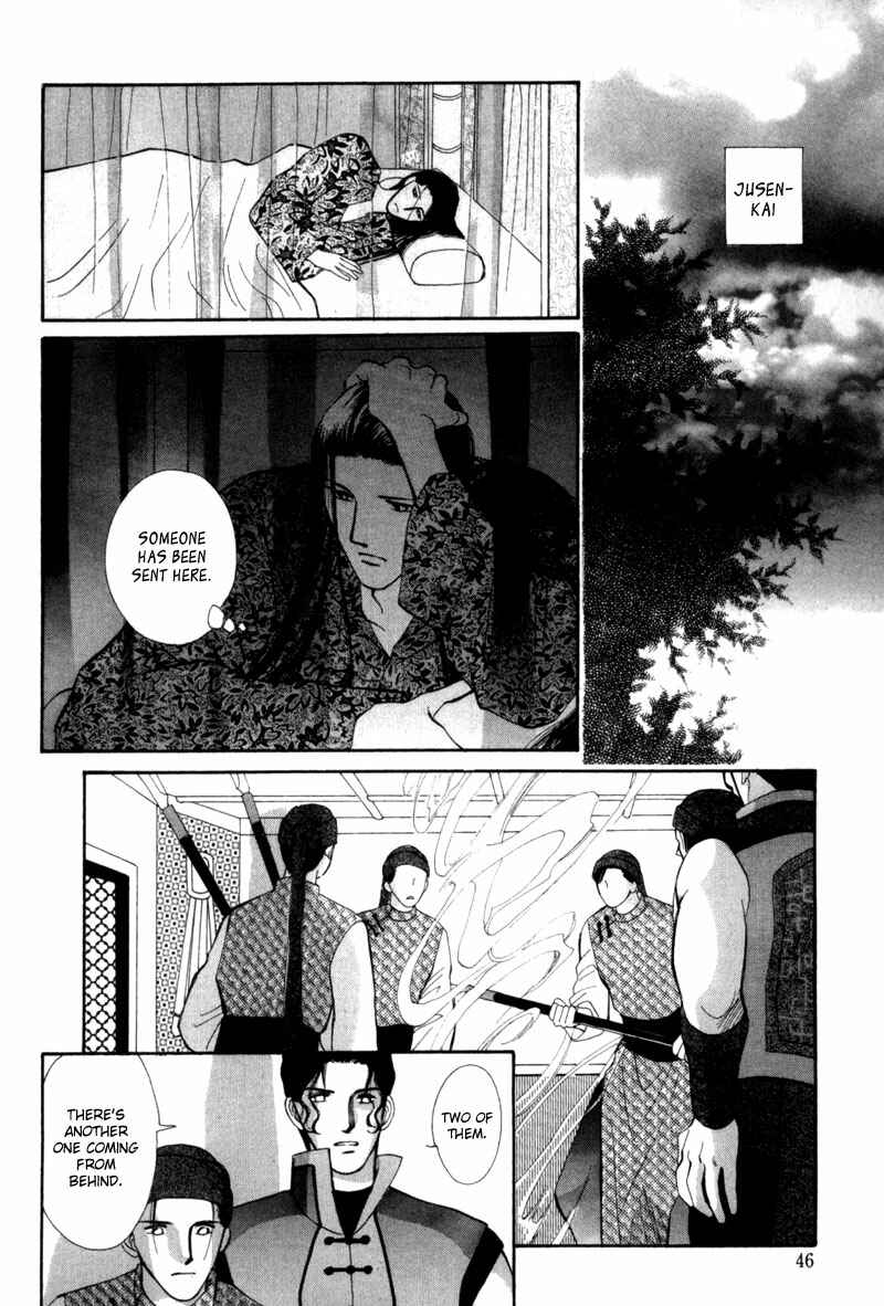 Page 42 Chapter 6 Jinjuu Houretsuden