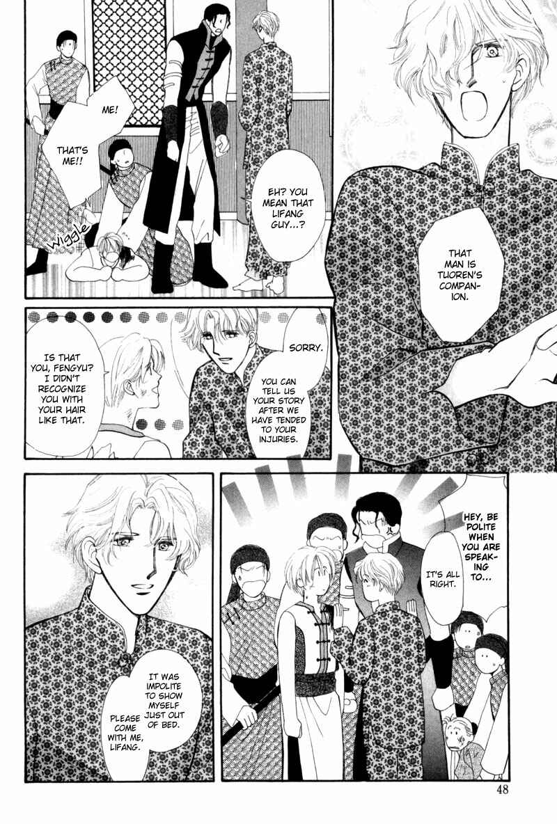 Page 44 Chapter 6 Jinjuu Houretsuden
