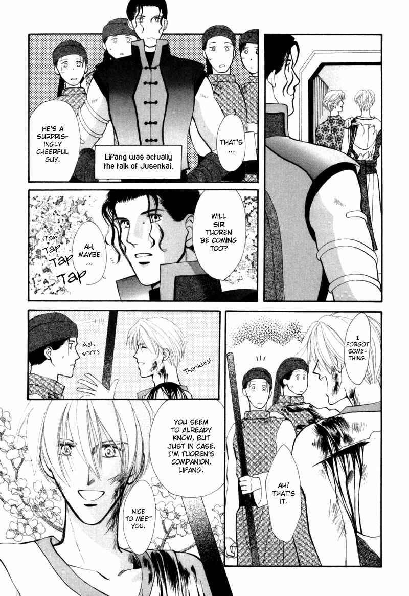 Page 45 Chapter 6 Jinjuu Houretsuden