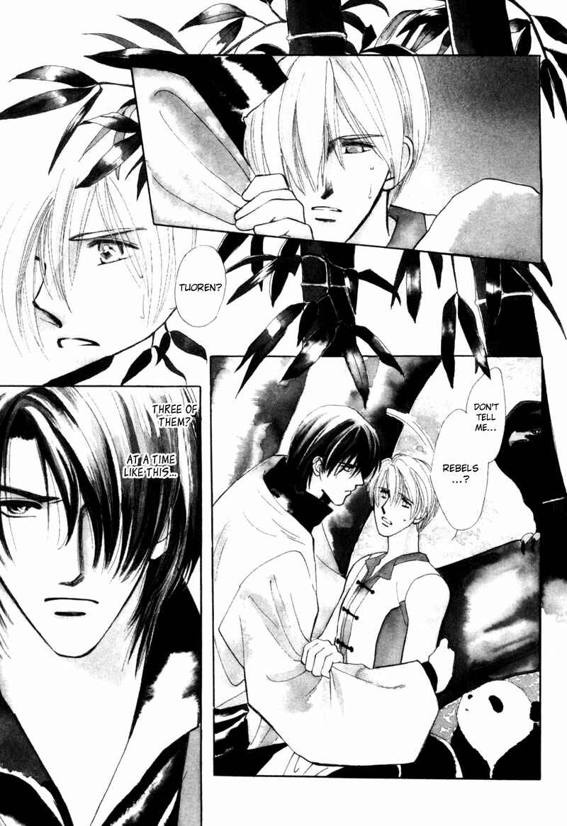 Page 5 Chapter 6 Jinjuu Houretsuden