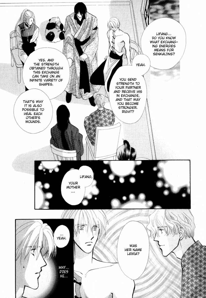 Page 13 Chapter 7 Jinjuu Houretsuden