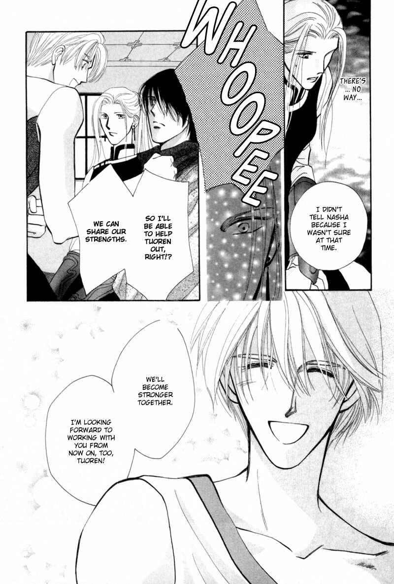 Page 17 Chapter 7 Jinjuu Houretsuden
