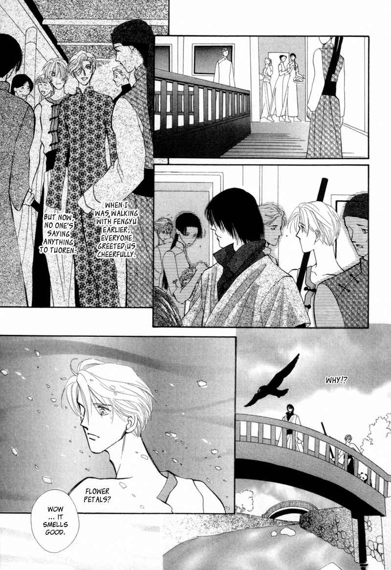 Page 22 Chapter 7 Jinjuu Houretsuden