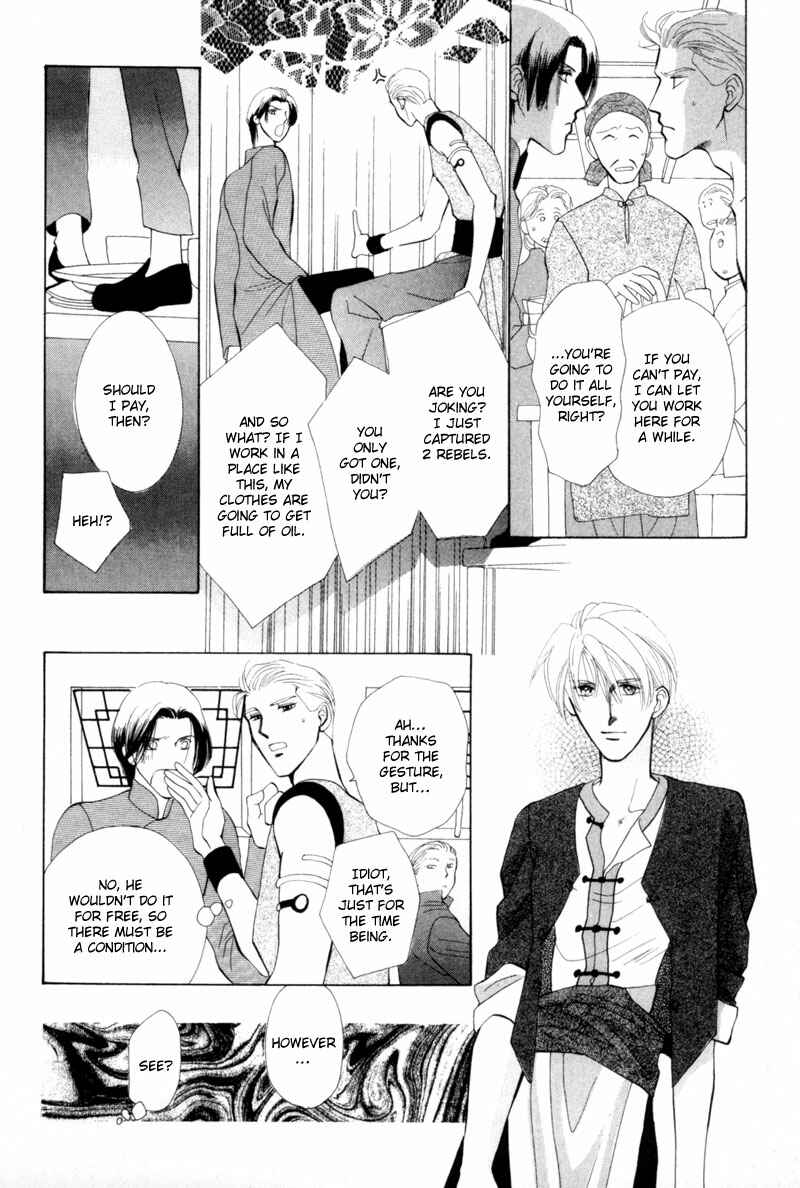 Page 27 Chapter 7 Jinjuu Houretsuden